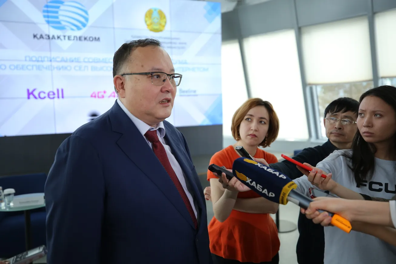 Около 1000 сел до конца года будут охвачены скоростным мобильным интернетом - фото kapital.kz