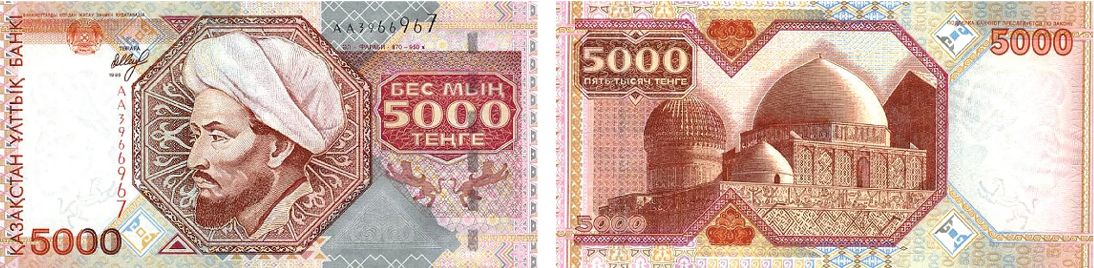 Банкноты образца 1998−2003 годов не будут обменивать - Image Kapital.kz