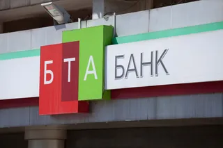 Капитал - БТА надеется вернуть часть похищенных Аблязовым средств