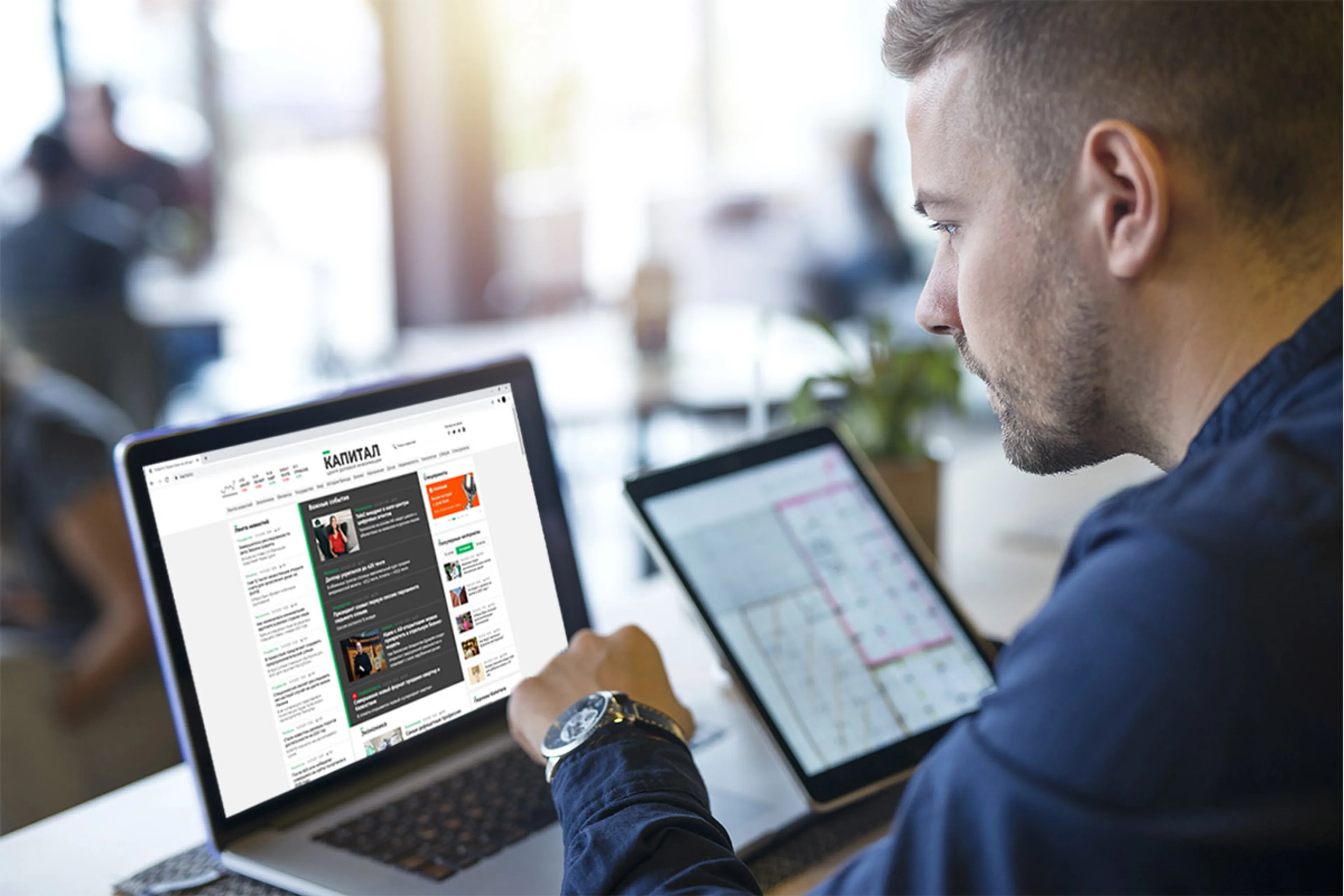 Капитал - Пять популярных статей на Kapital.kz