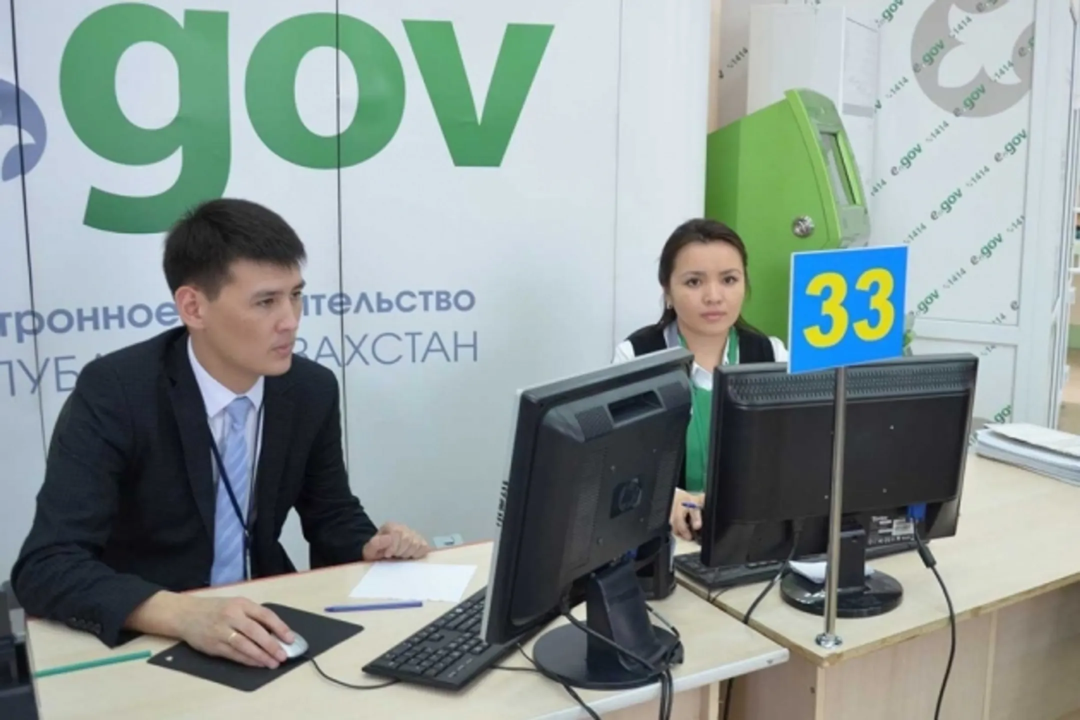 В ЦОНах временно недоступны 13 видов услуг - Image Kapital.kz