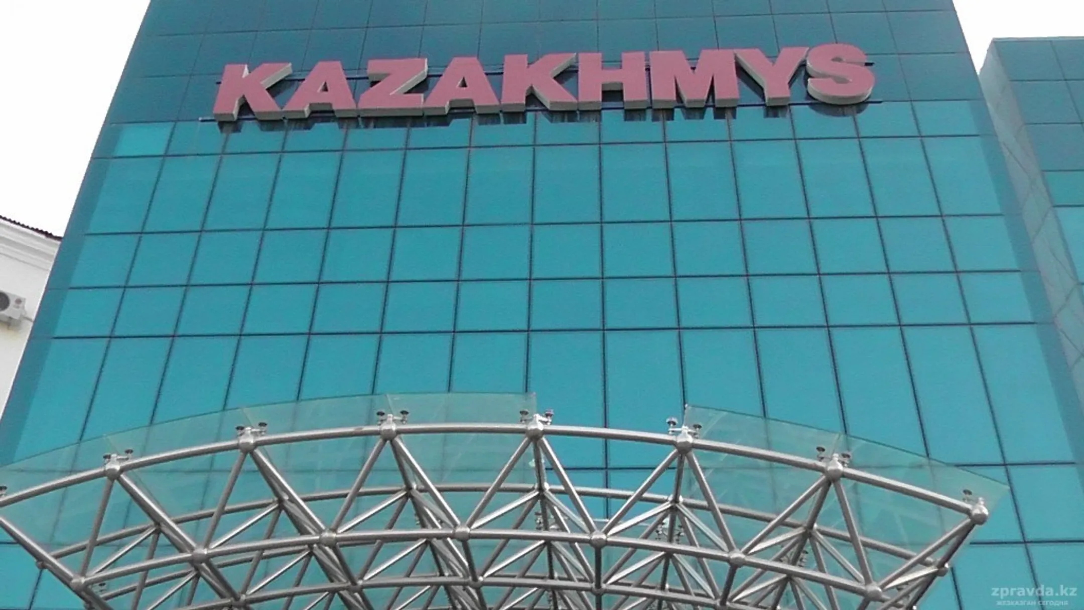 Завершена реорганизация Казахмыса - Image Kapital.kz