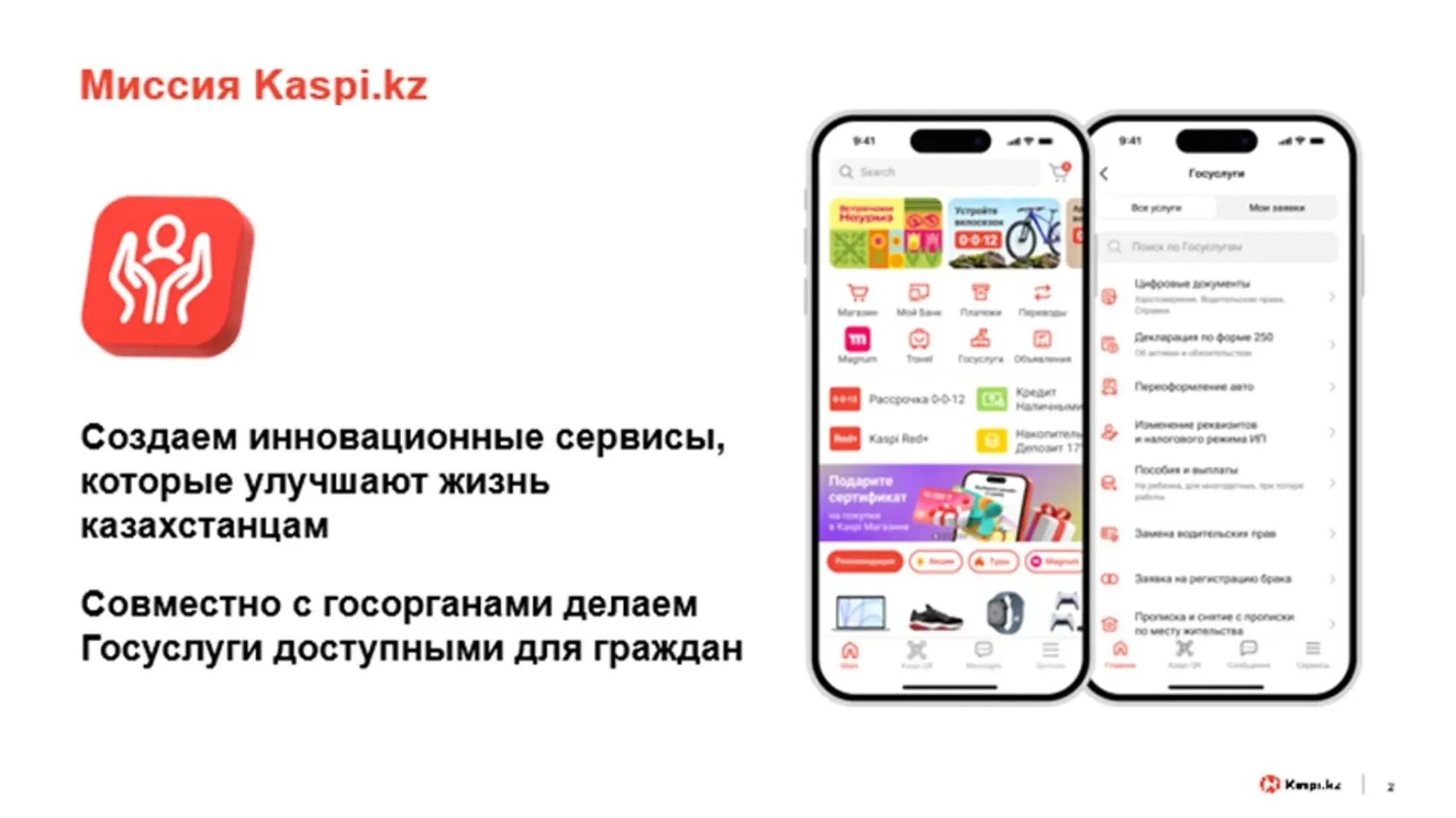 Изображение Kapital.kz