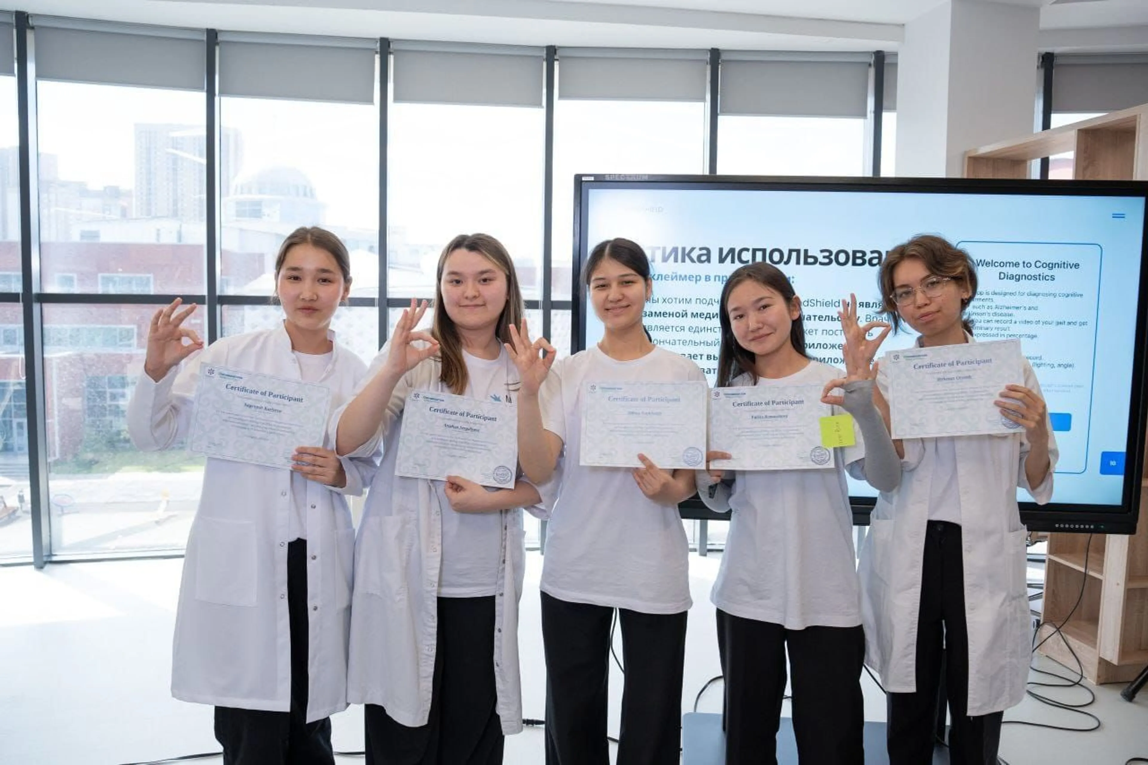 Фото: предоставлено основателями проекта Mind Shield