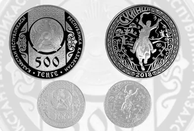 Монеты «Сүйінші» выпустил Нацбанк