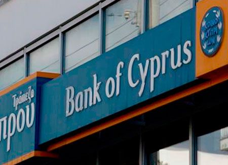 Вкладчики Bank of Cyprus потеряют 50% - Kapital.kz