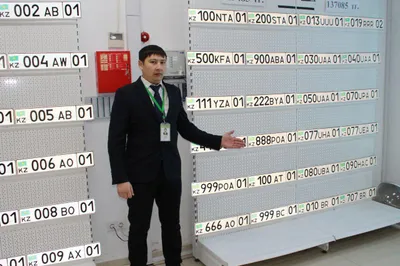 Казахстанцы смогут заказать «красивые» госномера