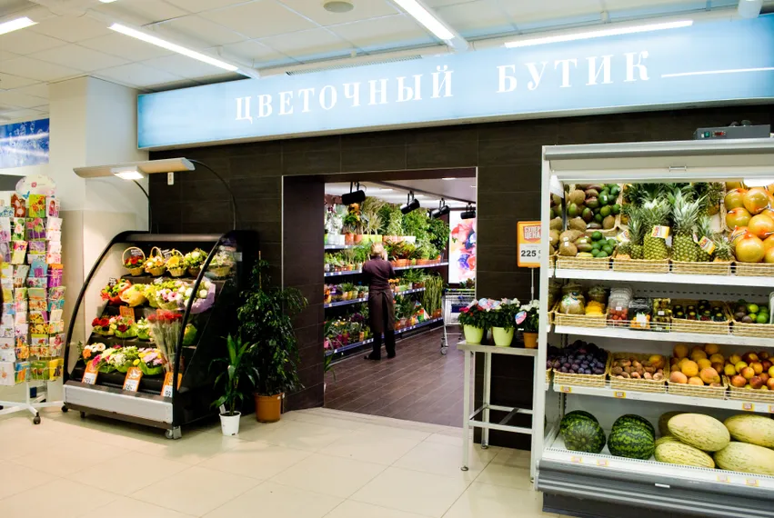 Капитал - Рынок ритейла в РК находится в активной фазе развития