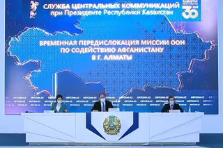 Капитал - О контактах казахстанских дипломатов с талибами рассказали в МИД