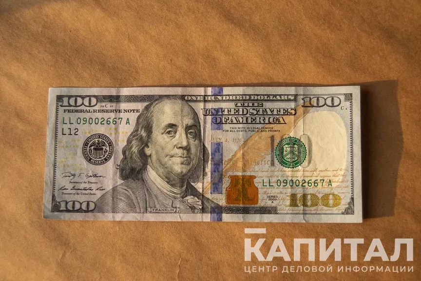 Курс тенге на 14 мая, цены на нефть и металлы- Kapital.kz