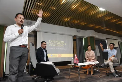 Как повысить финансовую грамотность казахстанцев