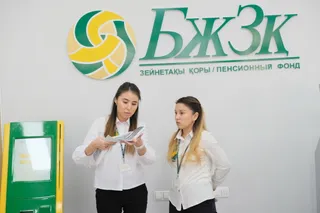 Капитал - Реальная доходность активов ЕНПФ составила 4%