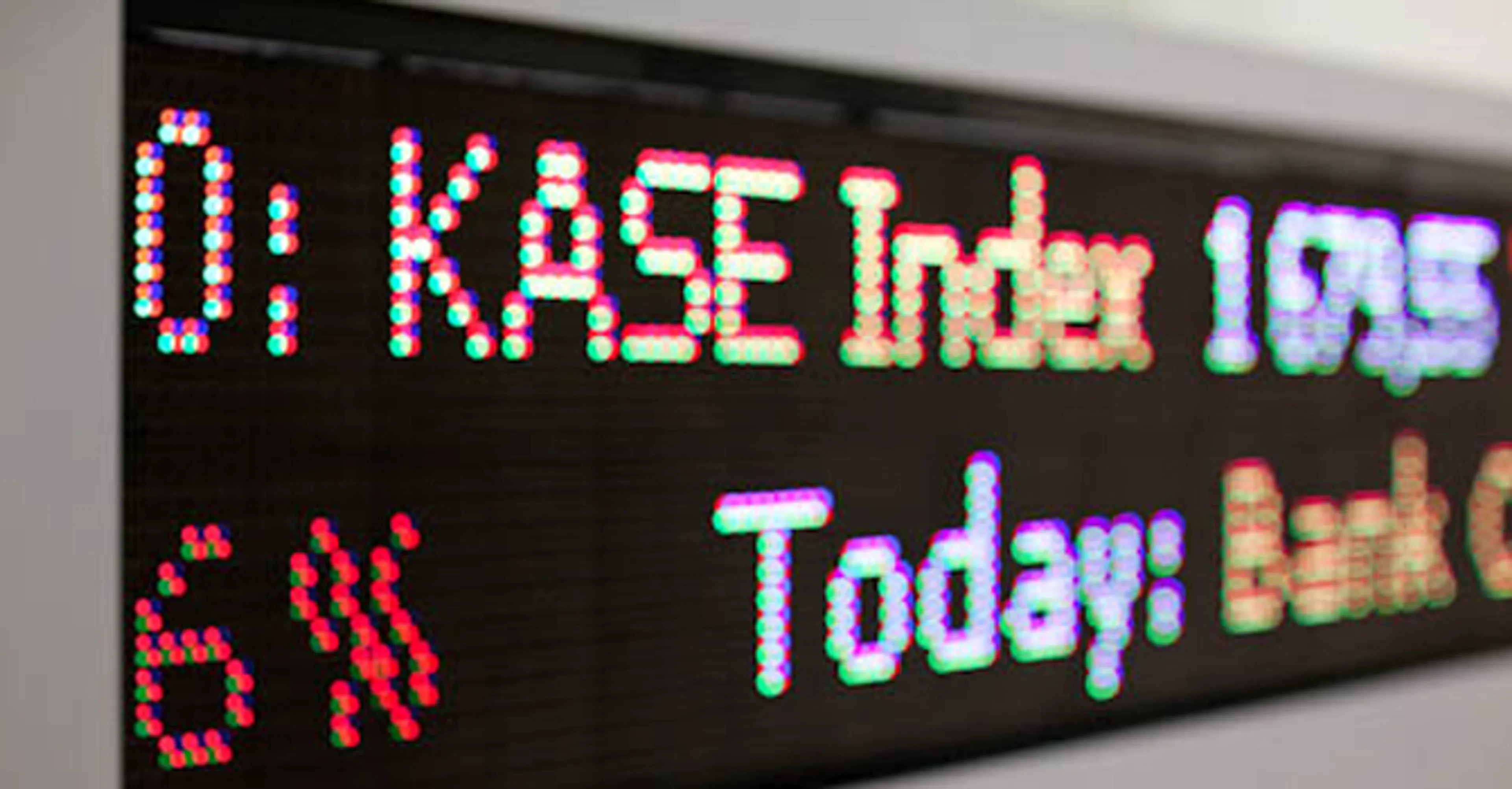 Капитал - ГНПФ выйдет на Казахстанскую фондовую биржу