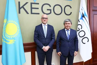 Фото: KEGOC
