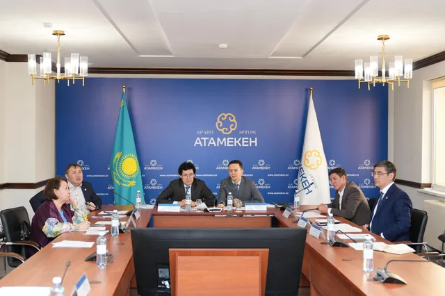atameken.kz