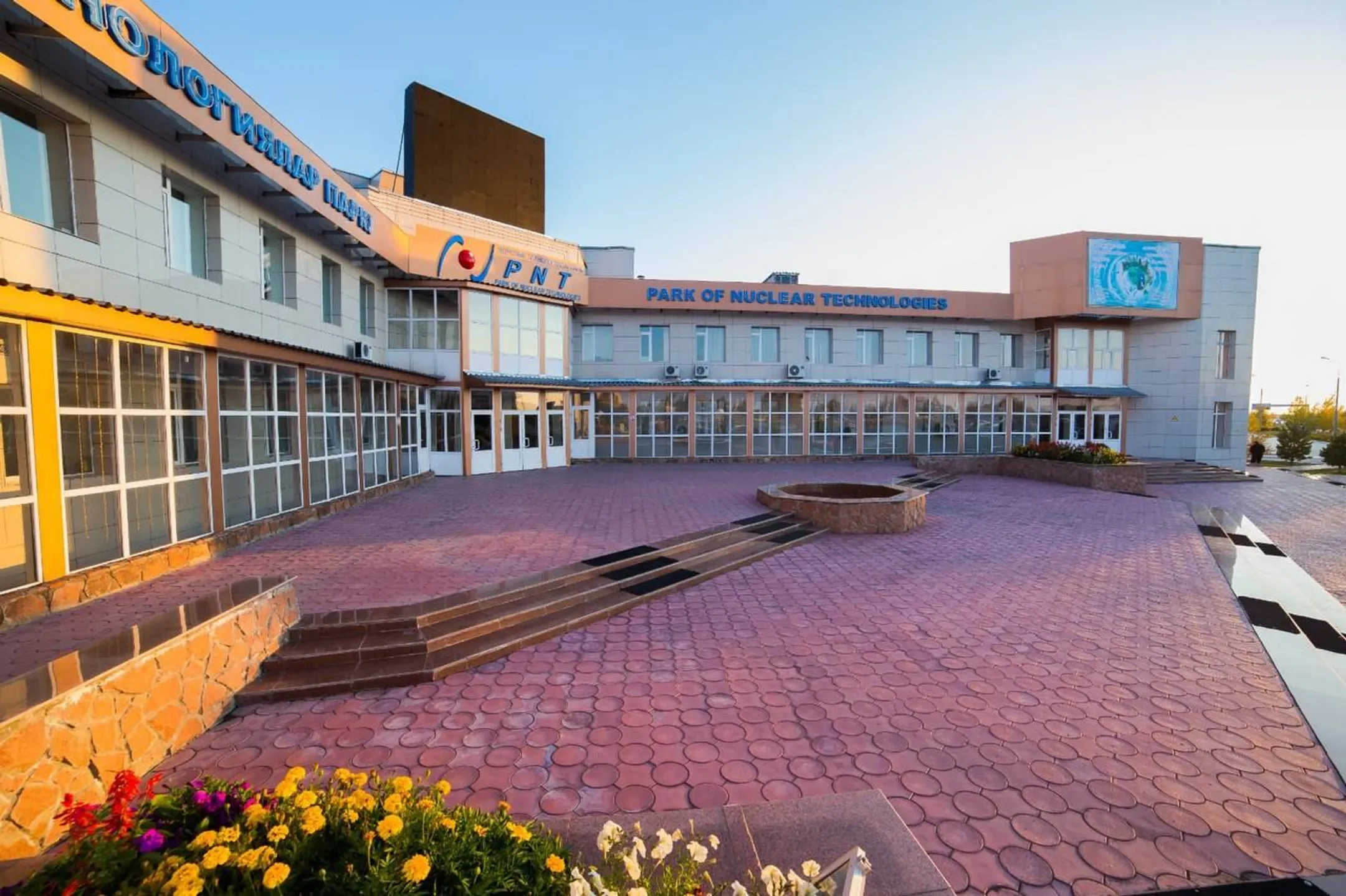 Фото: Агентство по атомной энергии