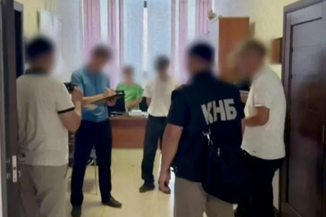 Комитет национальной безопасности 