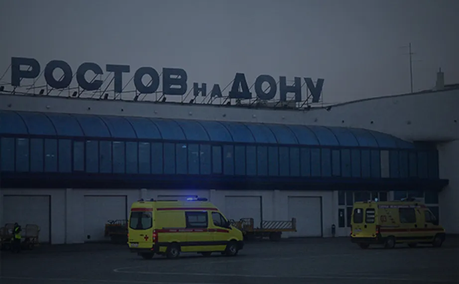 Капитал - Под Ростовом-на-Дону разбился пассажирский Boeing