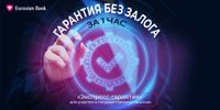 Финансы 84560 - Kapital.kz