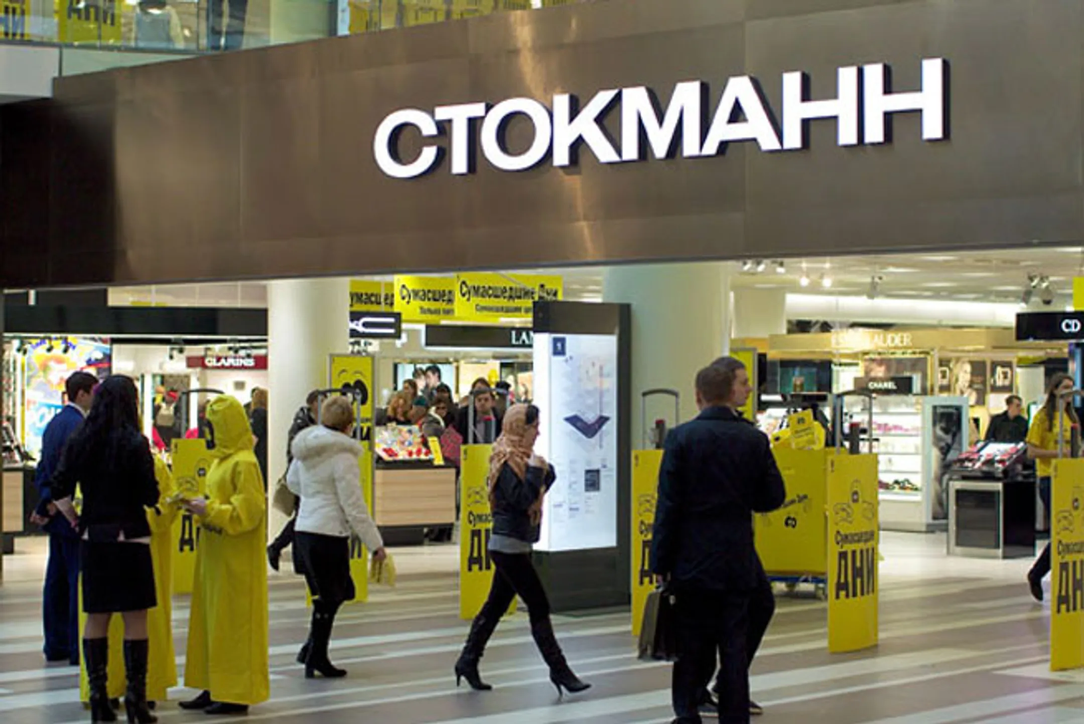 Stockmann продаст свои торговые центры в России - Image Kapital.kz