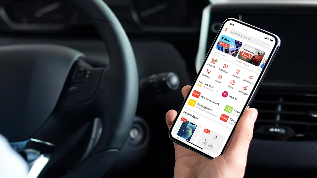 Капитал - Теперь можно поставить или снять с залога автомобиль онлайн