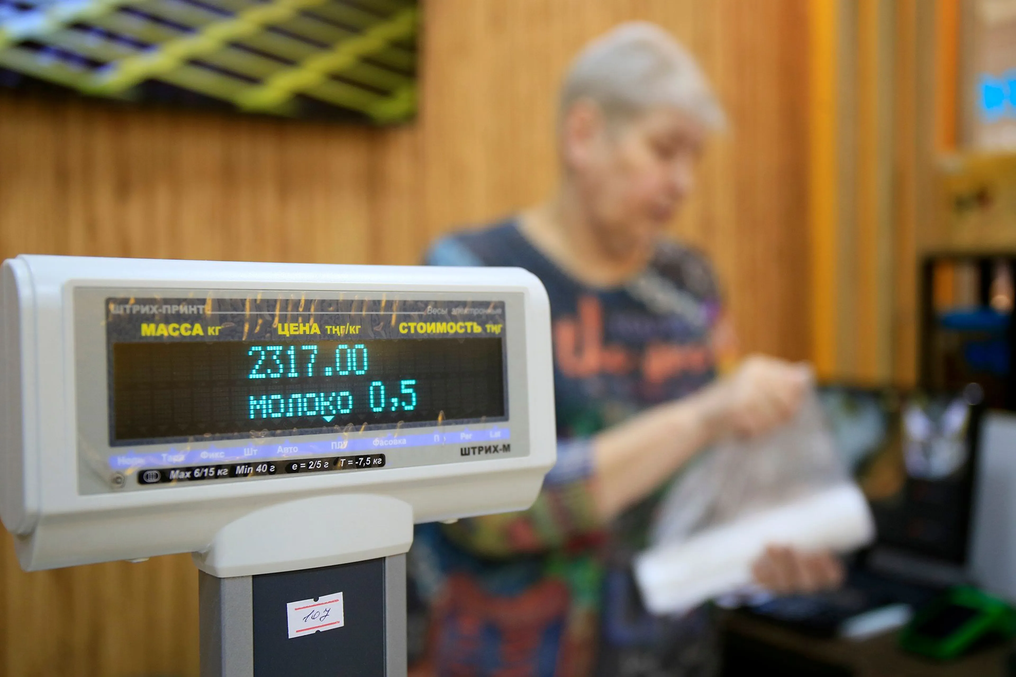 Фото: Руслан Пряников