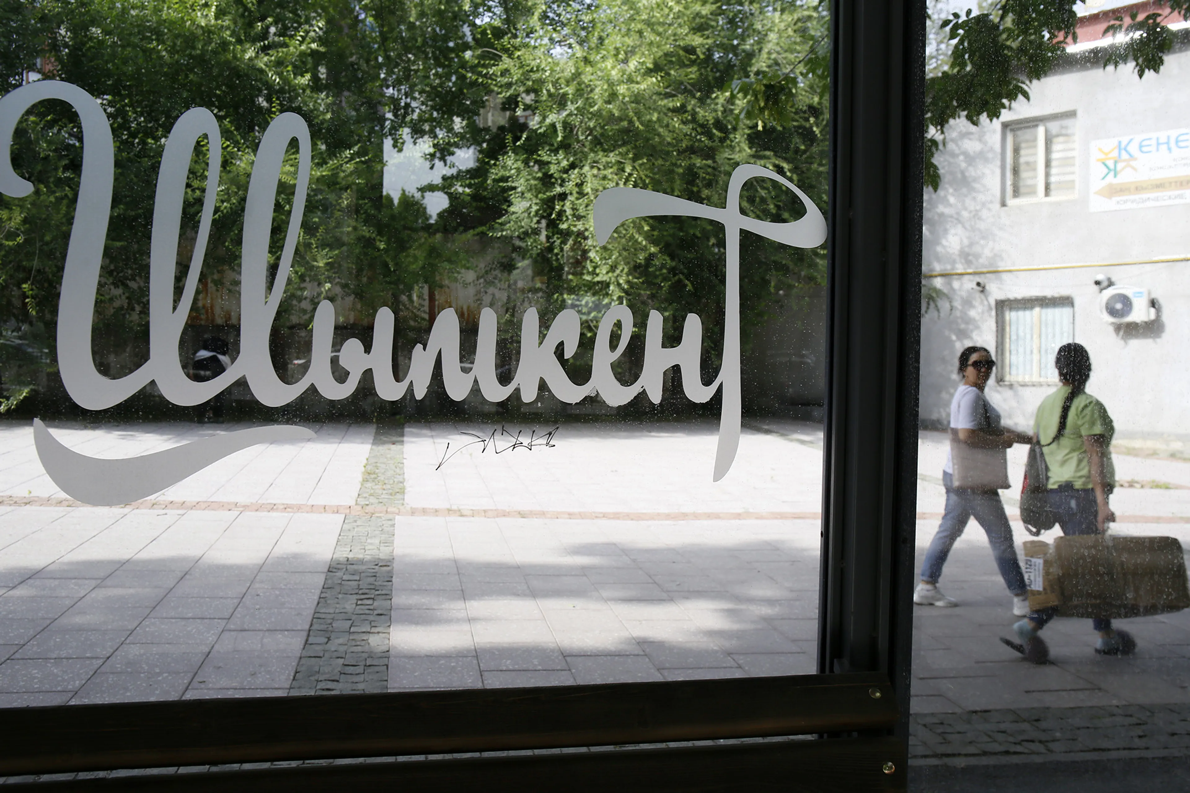 Фото: Руслан Пряников