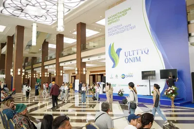 Фото: Фонд «Даму»