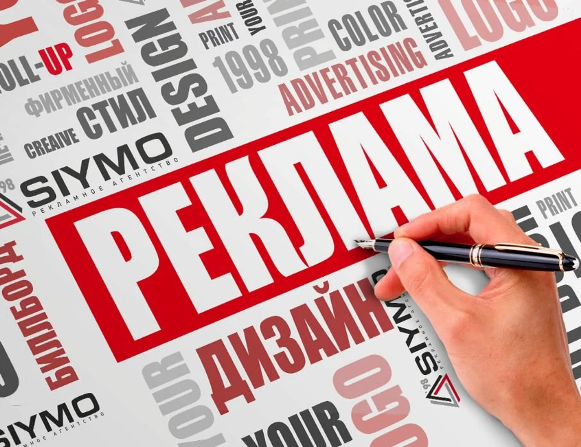 Капитал - 5 лайфхаков, как сократить расходы на рекламу