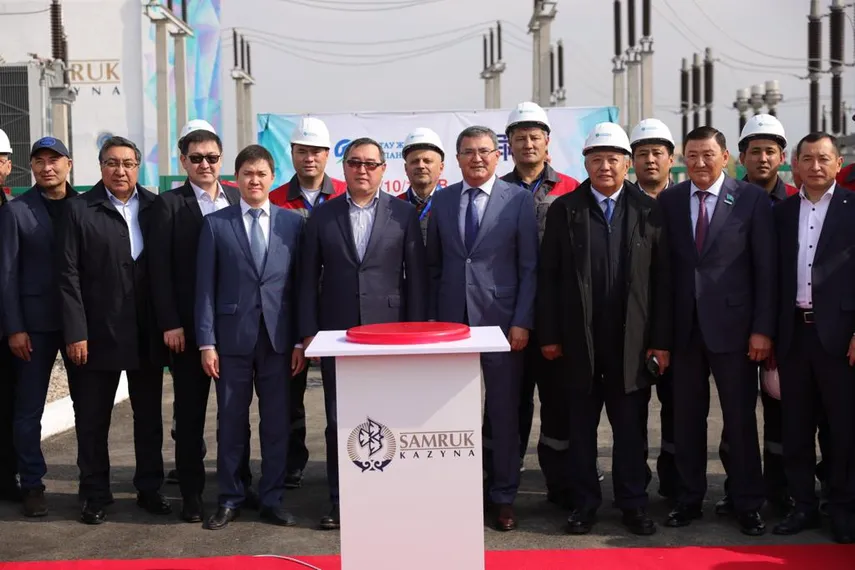 Фото: АО «Самрук-Энерго» 