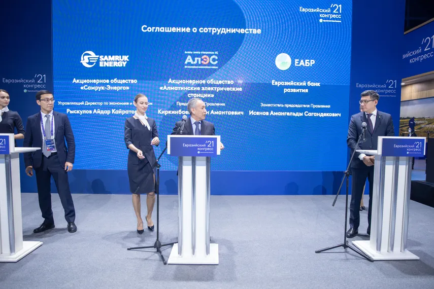 Капитал - ЕАБР намерен профинансировать реконструкцию Алматинской ТЭЦ-3