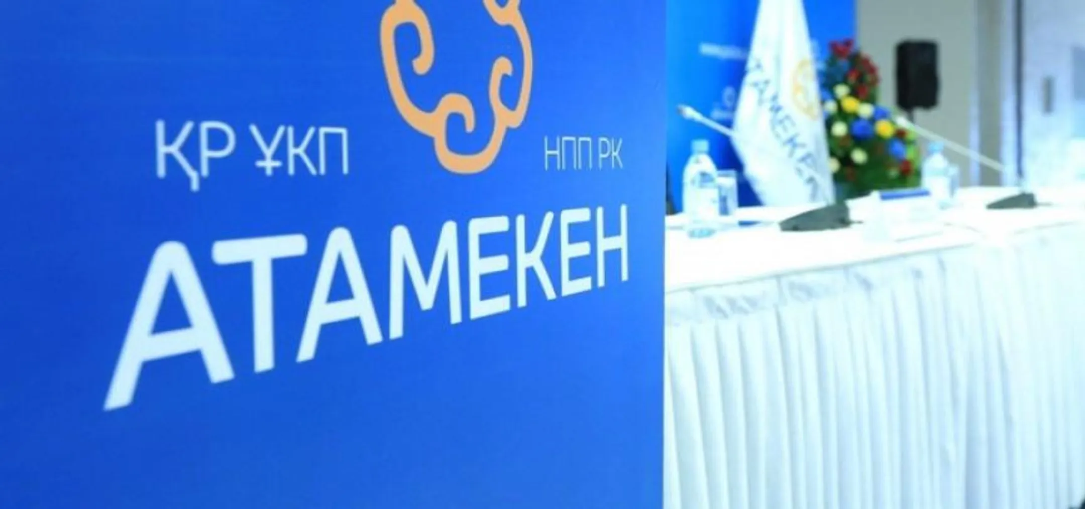 Изображение Kapital.kz