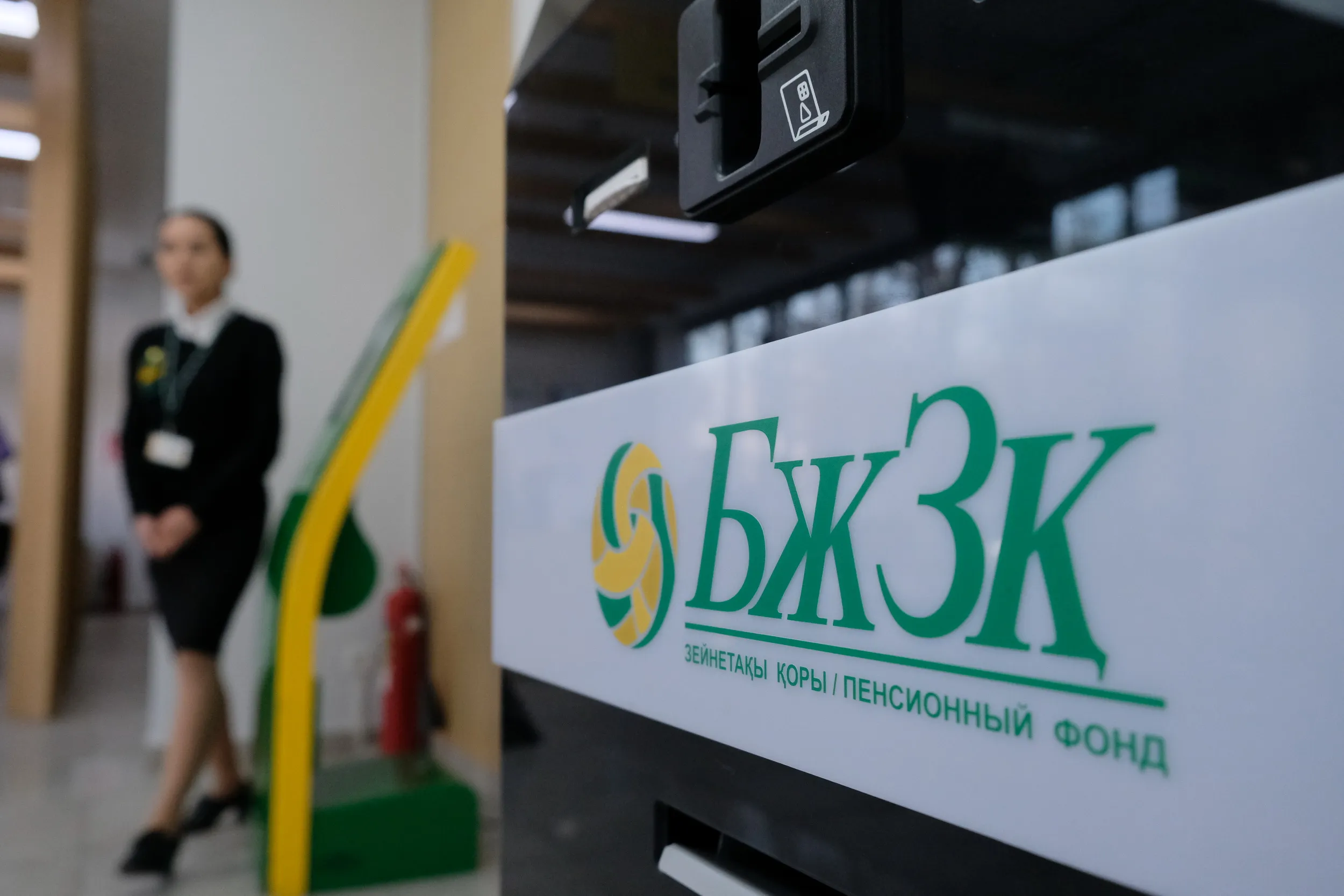 Доля проблемных активов в ЕНПФ не превышает 0,5%