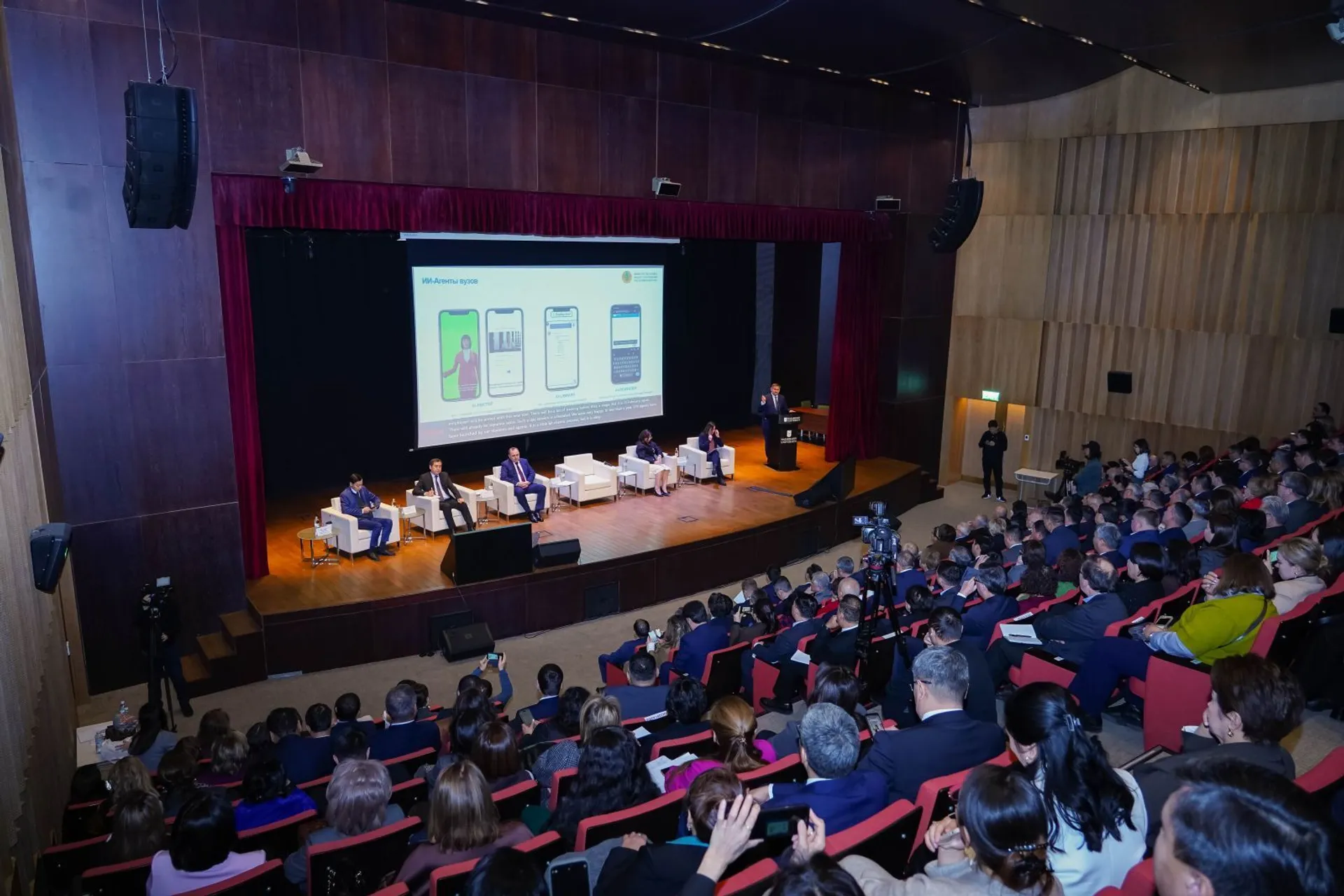 Фото: НПП Атамекен 