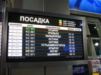 С начала года в Казахстане зафиксированы три авиакатастрофы с пятью жертвами