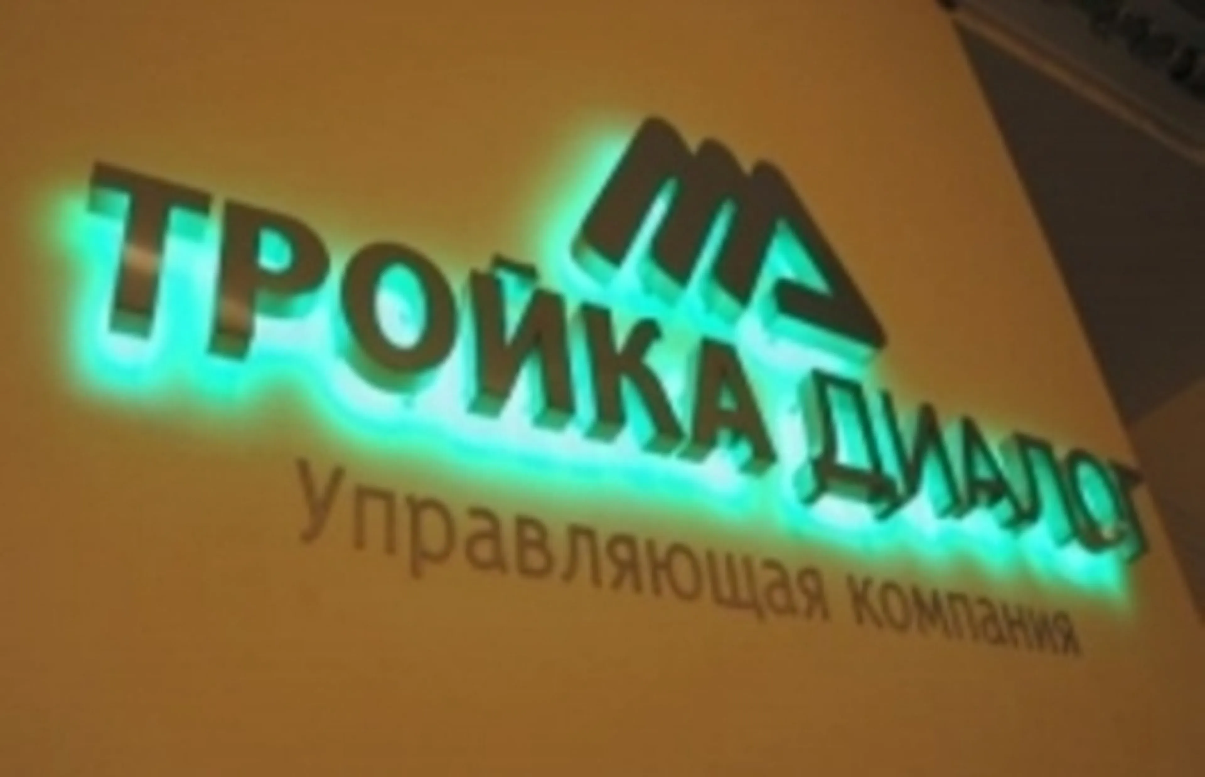 Капитал - 17% от общего объема кредитов являются проблемными