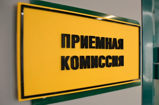 Фото: dev.asapa.ru