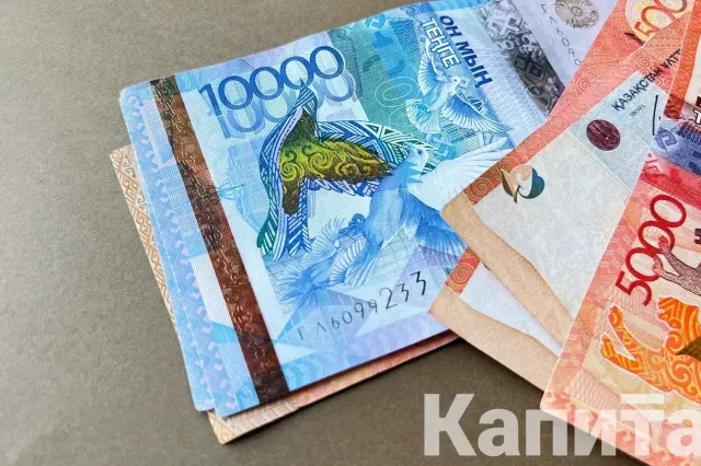 Изображение Kapital.kz