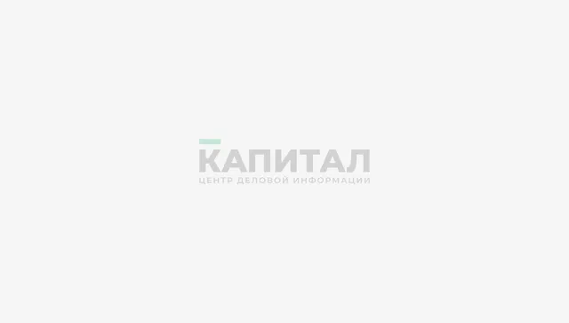 Изображение Kapital.kz