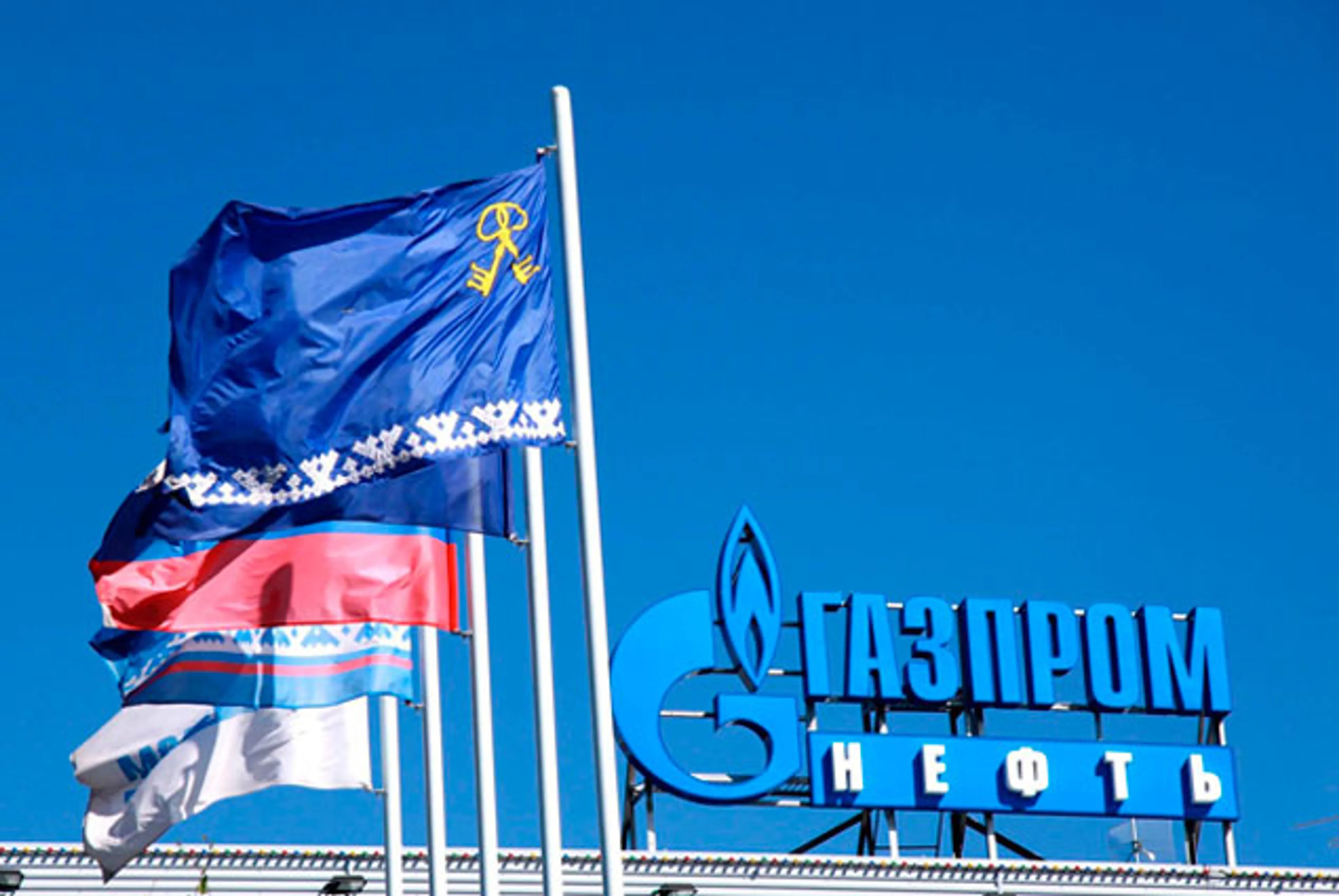 Капитал - Газпром получил месторождения вне конкурса