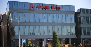 Капитал - S&P Global Ratings подтвердило рейтинг Альфа-Банка на уровне «BB/B»