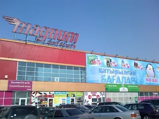 Капитал - Magnum: Мы намерены поглотить еще одну сеть в РК