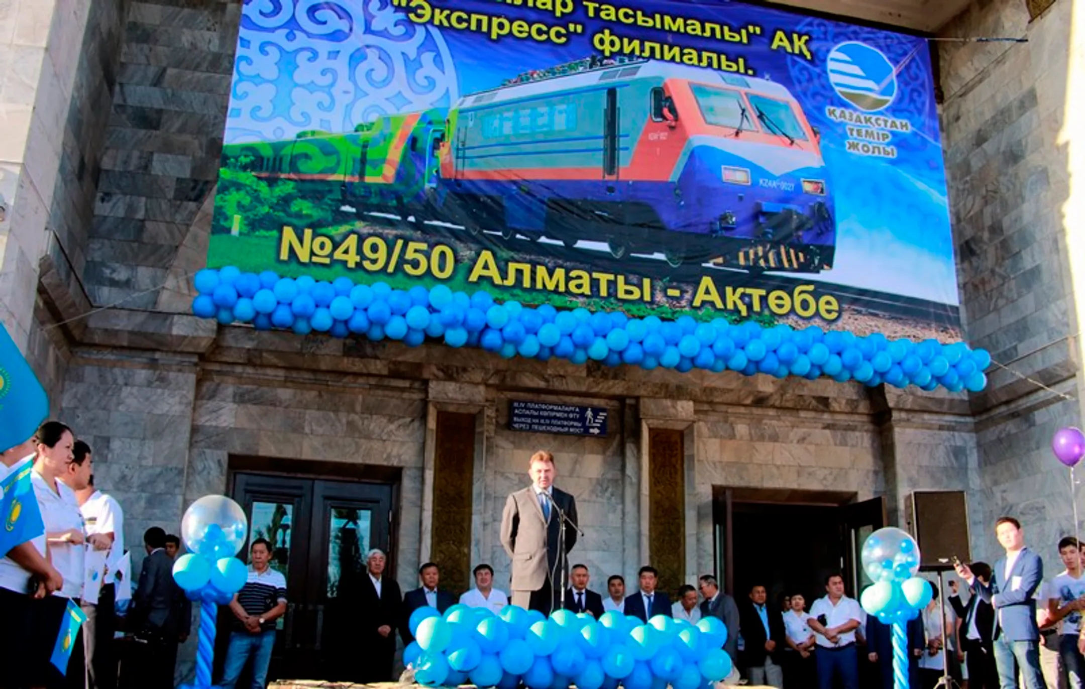 Скоростной поезд начал курсировать из Алматы в Актобе - Image Kapital.kz