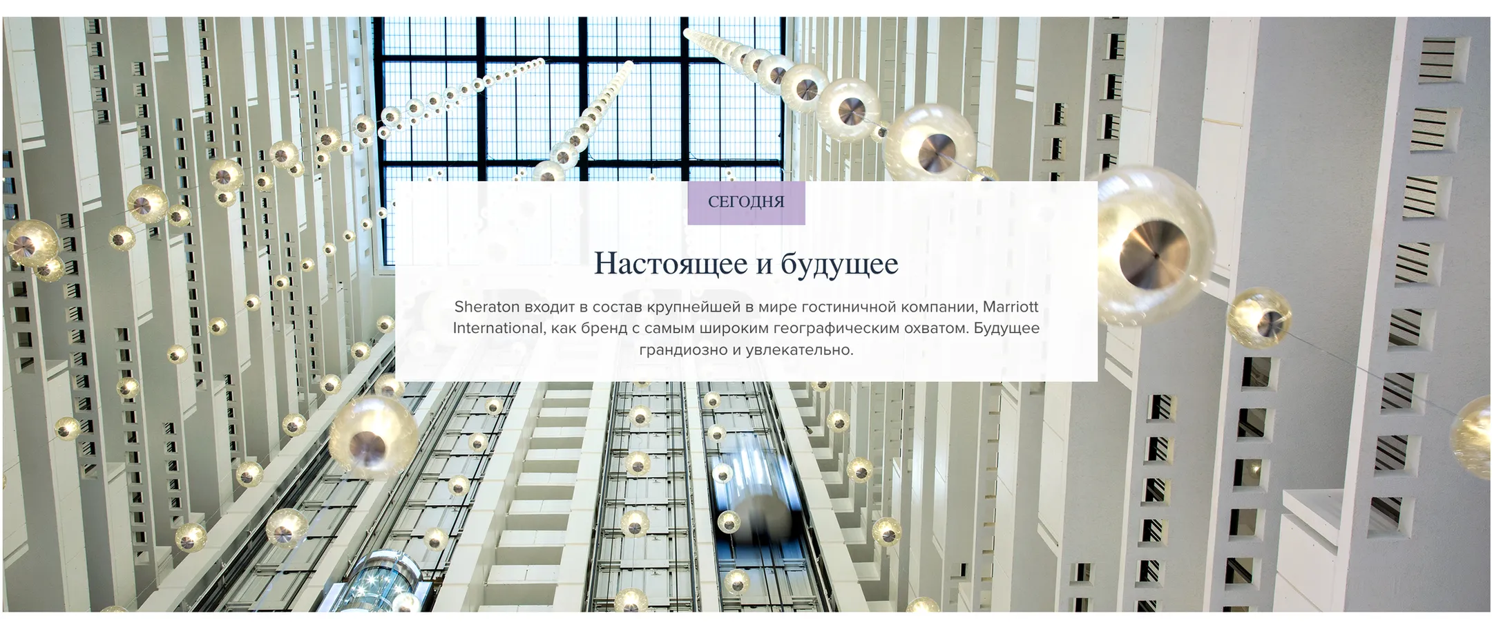  Фото: sheraton.marriott.com