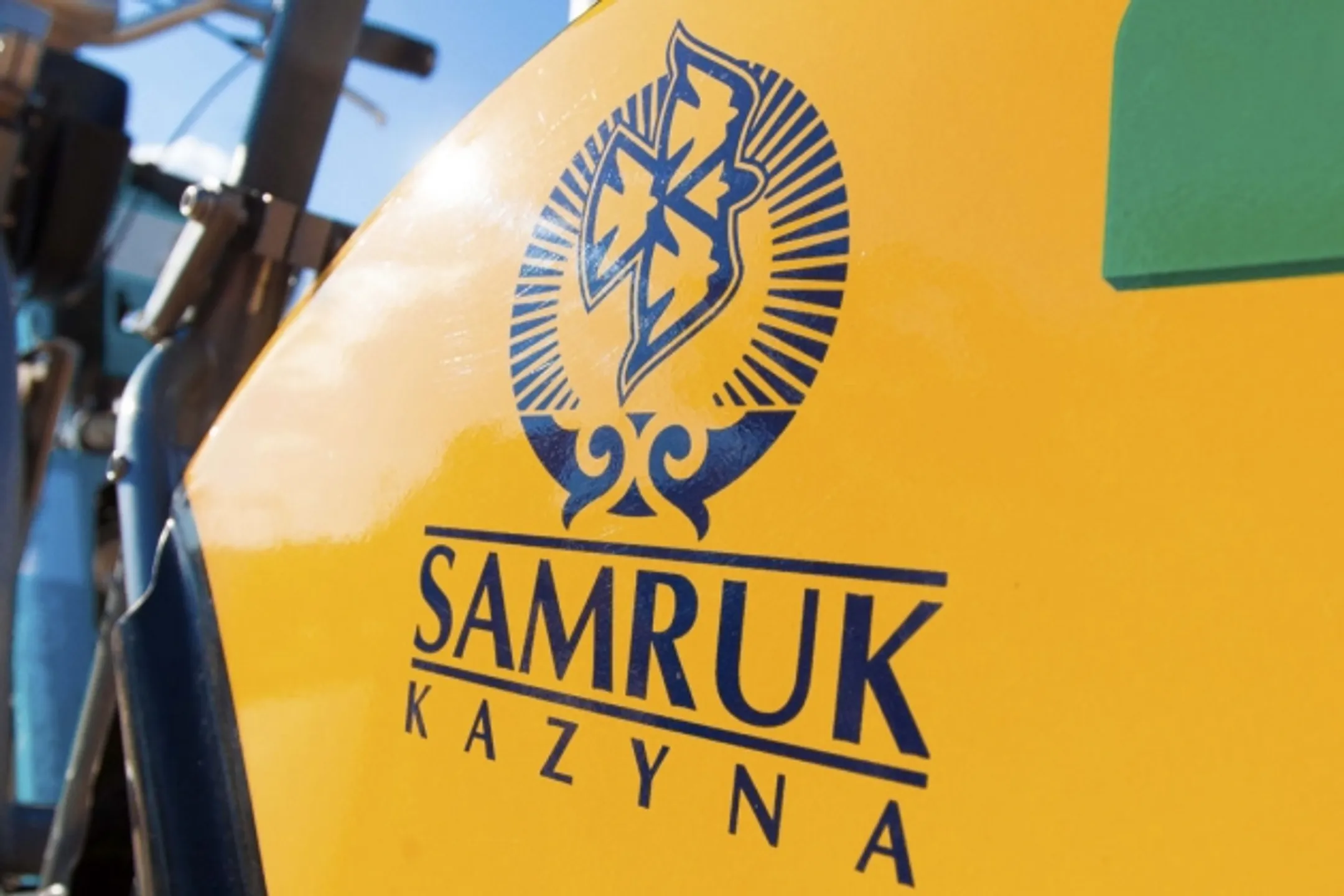 Самрук-Казына выкупит 50,6 млн акций НК КазМунайГаз - Image Kapital.kz