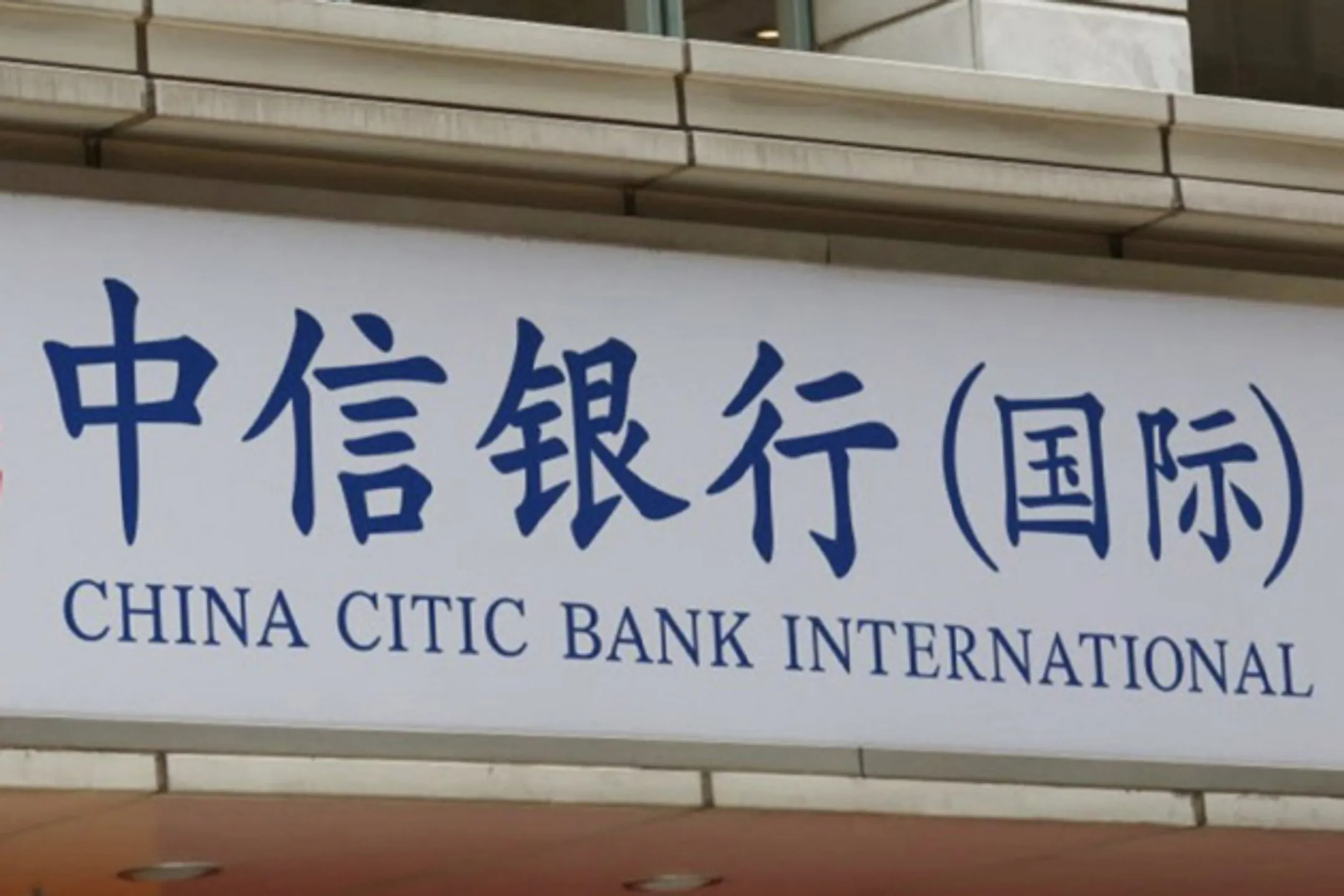 Китайский дракон с казахстанской пропиской - Image Kapital.kz