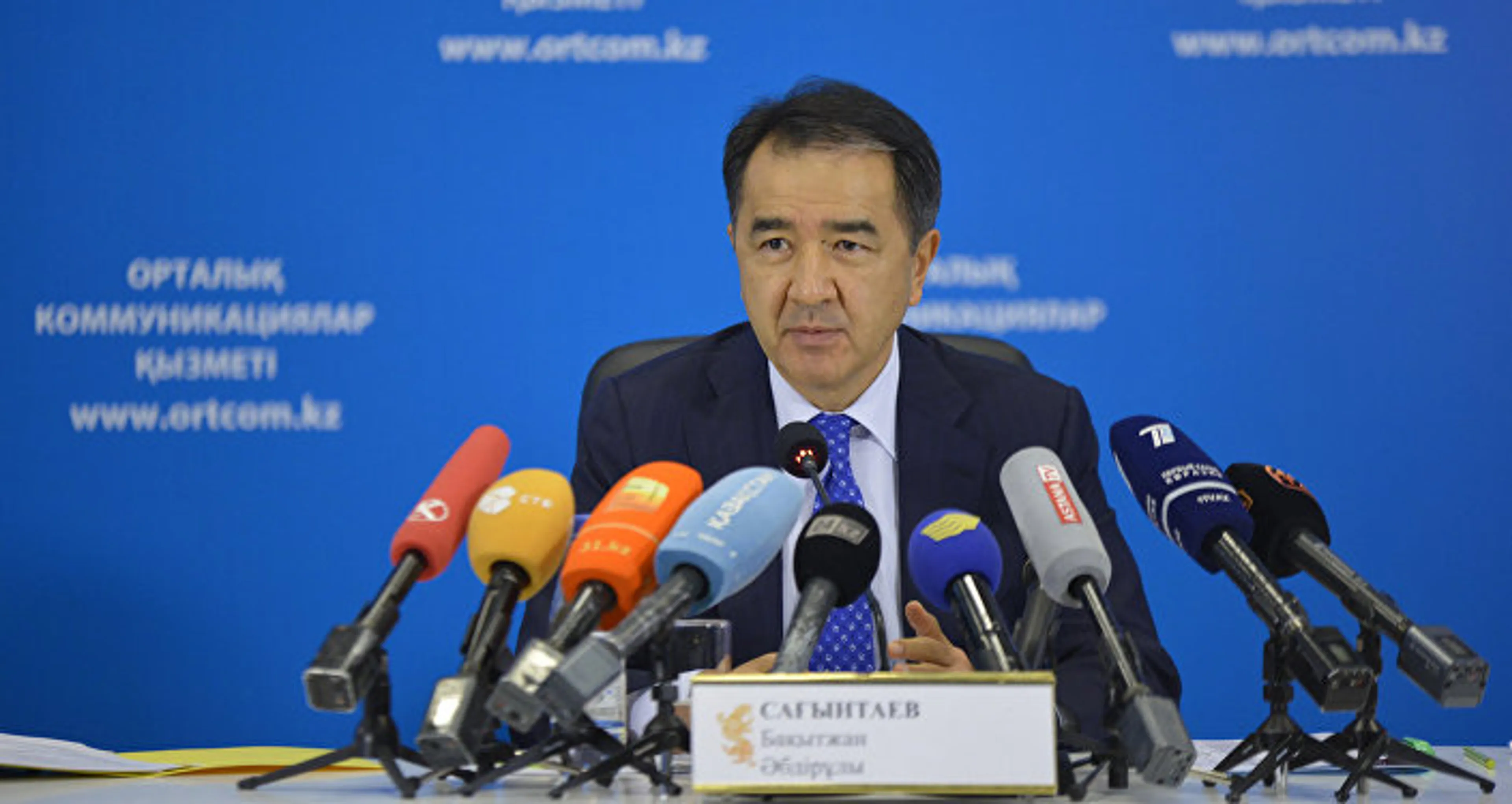 Капитал - В Казахстане упростят механизм возврата НДС