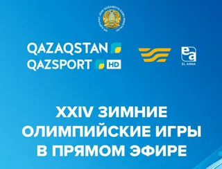 Капитал - Олимпийские игры будут транслировать четыре телеканала