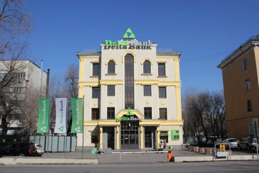 Капитал - Вступило в силу решение суда о ликвидации Delta Bank