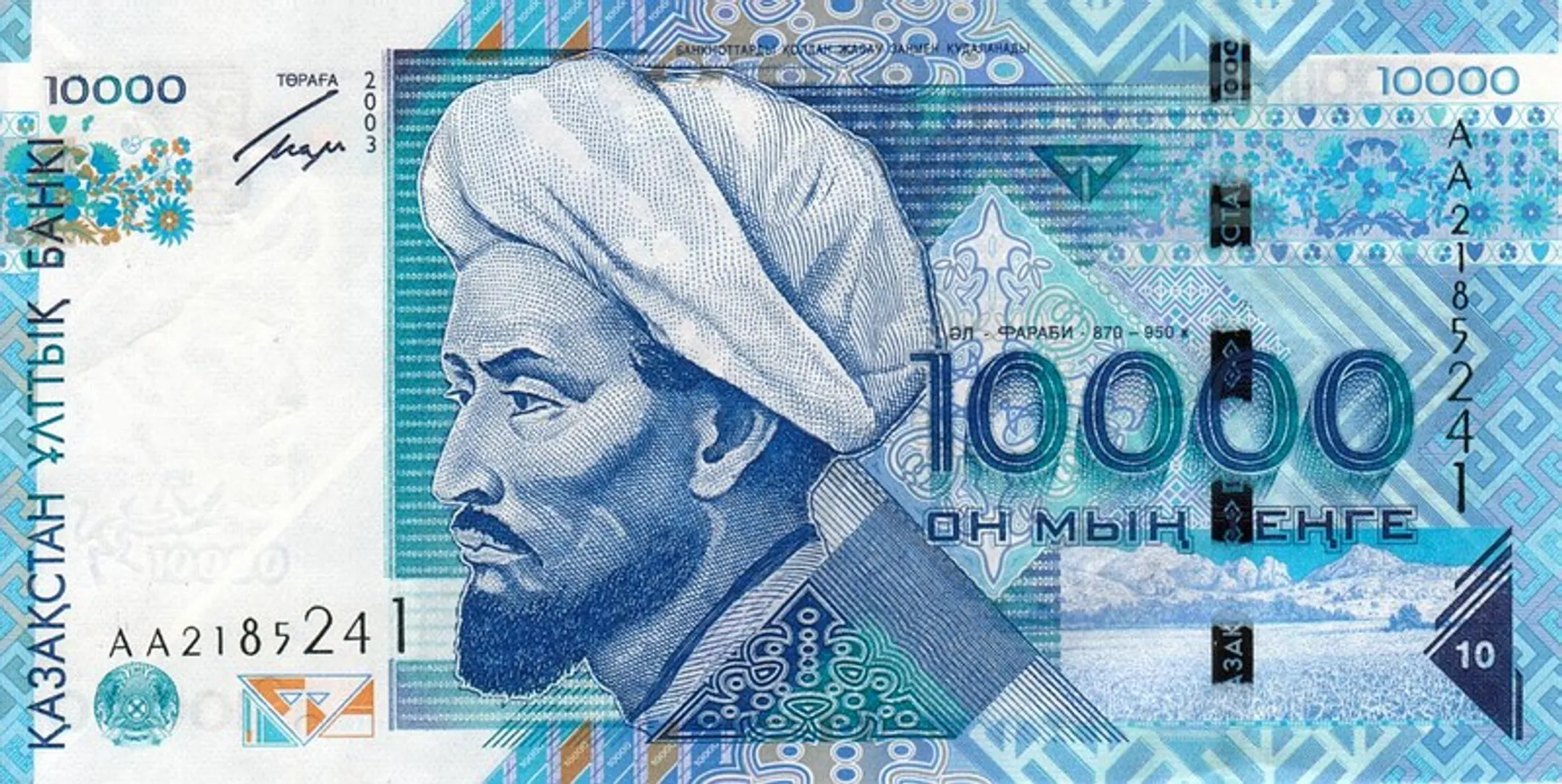Изображение Kapital.kz
